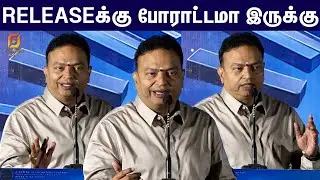 நல்ல படங்களும் பாதிக்கப்படுது💯👌Ishari Ganesh Speech | Maargan Success Meet #vijayantony