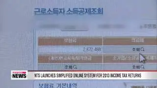 NTS launches simplified online system for 2013 income tax returns