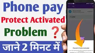 Phonepe Protect Activated Problem Permanent Resolved | we're stopping this payment for your security