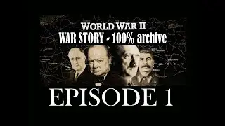 Вторая мировая война &mdash; Военная история: Эпизод 1 &mdash; Дорога к войне