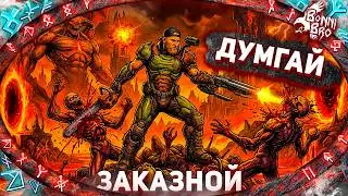 DOOM ETERNAL - МАКС ГРАФИКА С ТРАССИРОВКОЙ ЛУЧЕЙ (ЗАКАЗНОЙ СТРИМ ОТ 4ANIME) #1