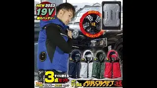 Burtle Fan Cooling Vest AIRCRAFT 空調服