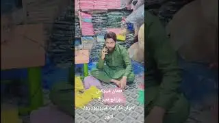Numan Fabrics Branch # 2 #awan #market #ferozepur #road #lahore #fashion #wholesale