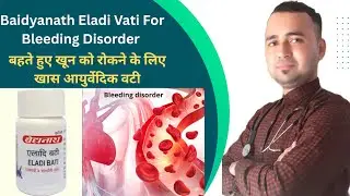 Baidyanath Eladi Vati For Bleeding Disorder: A special Ayurvedic Vati to stop bleeding