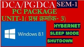 #hybernet #sleep mode # shutdown  का full concept hindi me हिंदी में