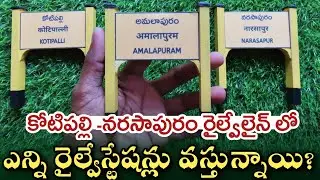 How many railway stations come in the Konaseema Railway Project|Kotipalli - Narasapur Railway line