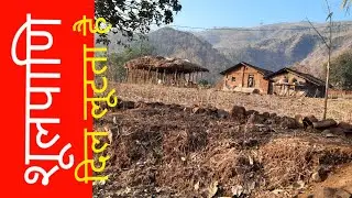 धन नही, मन लूटता है शूलपाणि | loot nahi, seva hoti hai | heart of narmda | नर्मदा परिक्रमा-24