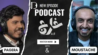 البيت كان مسكون ! | ابراهيم الشامسي ( موستاش ) | بودكاست خارج الإطار