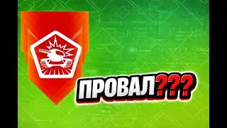 TANKI CLASSIC - ВСЕ ОЧЕНЬ ПЛОХО?