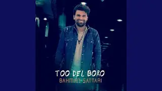 Too Del Boro