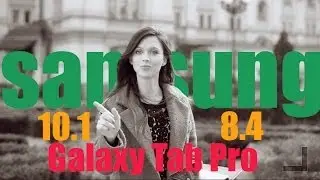 Обзор планшетов Samsung Galaxy Tab Pro 8.4 и Galaxy Tab Pro 10.1