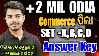 🚨 +2 Commerce Exam 2026 Full Paper Solution | Today Answer Key | CHSE Board