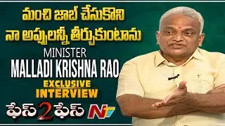 Minister Malladi Krishna Rao Exclusive Interview | Face to Face | Ntv