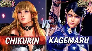 Tekken 8 | Chikurin (Lili) Vs Kagemaru (Zafina) | High Level Gameplay