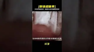 因紐特人抓到200斤超大海豹，食物匱乏的他們有時也會自私自利 #即錄觀世界 #紀錄片 #電影 #北極 #因紐特人