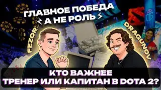 Нечайный Quantum: Михаил Fezor - Кто важнее капитан или тренер? Спорт, травмы, победы и поражения