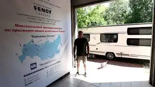 Легендарный среднеразмерный FENDT CARAVAN 560SKM с детской планировкой теперь и в серии BIANCO ACTIV