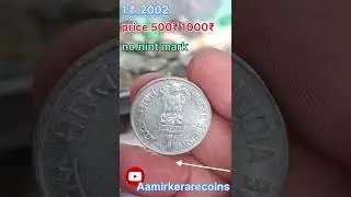 1 rupees 2002 no.mint mark