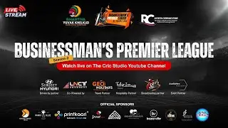 🛑Live | Match 10 | Super Hitters vs All Stars Advocate | Businessman&rsquo;s Premier League 2025 |#tcslive