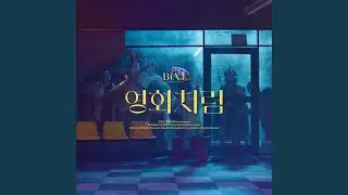 For BANA (더 뜨겁게 사랑할 여름에 만나요 (For BANA))