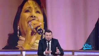 Fekret Sami Fehri S03 Ep06 | زهيرة سالم منفعلة وتكشف حقيقة تعكر صحتها
