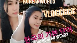 SELF STUDY KOREAN LANGUAGE( BASIC KOREAN WORDS)
