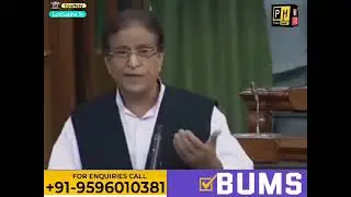 SP leader Azam's historic speech in Parliament. &rlm;#SPleaderazamkhan #Azamkhan #Viralspeech&rlm; #Viral