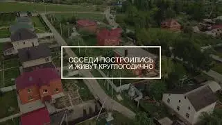 Участок в д.Горки