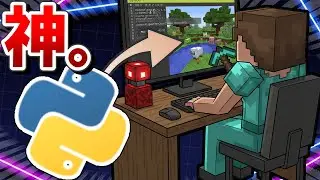 [Cheat Level] Dominate the Minecraft world with Python. The most powerful library 