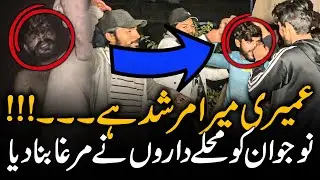 Young Man fight with Neighbors | Incident Sparks Debate | Untold Stories | QC DIGITAL