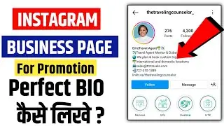 How to create instagram business account bio | Business instagram perfect bio ideas