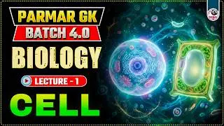 CELL | BIOLOGY LEC-1 | PARMAR GK 4.0 | SSC GK BY PARMAR SIR