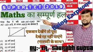 SUPER-TET || Previous Year Paper (2019) || Complete Solution || 6 Jan 2019 ||Maths|| Using Earphone