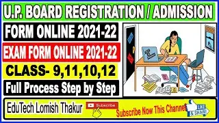 UP Board Admission / Registration Form Online kaise kare 2021 ll UP board Form class 9, 10, 11, 12 l
