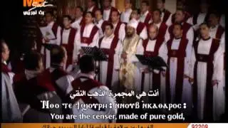 انثوتى تىشورى لخورس معهد الدراسات القبطية