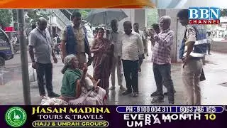 Hyderabad Ko Beggars-Free Banane Ki Khas Muhim | GHMC Action Begins!
