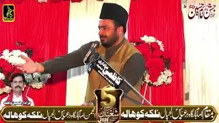 Allama Irfan Haider Alhussaini Talhara