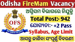 Odisha Fireman Recruitment// Total Post 942 // Selection Process Age Limit // Official Syllabus