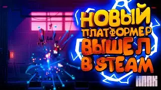 Новый платформер вышел в steam HAAK - Обзор Прохождение | Руины Сань Хэ