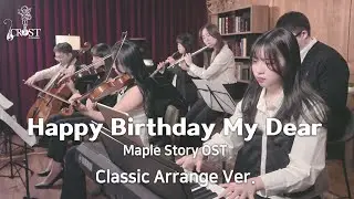 [COVER]  Maple Story OST - Happy Birthday My Dear | Classic Arrange Ver.