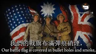 “勝利之歌” ·  Song of Victory 【August 15 Special】