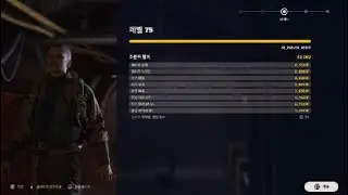 [PS5/Pro] Stella montis Solo 16Kill lobby wipe (Venator)