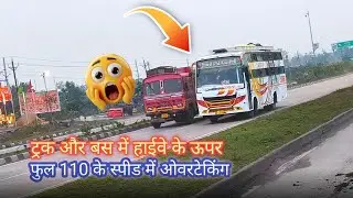 बस ने मार फुल स्पीड में ओवरटेकिंग ट्रक ड्राइवर चौक गया 😲 || बस को हवाई जहाज बना दिया | #vlogs 