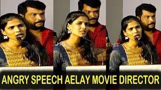 வெறியோடன் கத்தி  பேசும் ஏலே டைரக்டர்| aelay director | samuthurakani |  PAPER WEIGHT