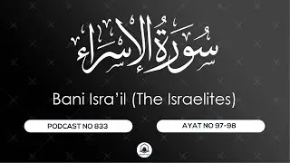 Surah Al-Isra | Part 34 | Podcast No 833 - English Subtitle | Urdu Translation - Rashid Alafasy | QV