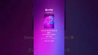 闇の呼吸