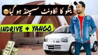 AJ yango account suspend ho gya | InDrive and yango earnings islamabad #yango #indrive 