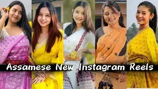 Assamese New instagram Reels 😍🔥//Assamese song// New Assamese tik tok video 2026💝🌸#assamesereels