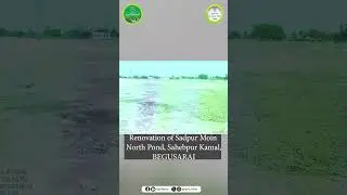 Renovation of Sadpur Moin North Pond, Sahebpur Kamal, BEGUSARAI