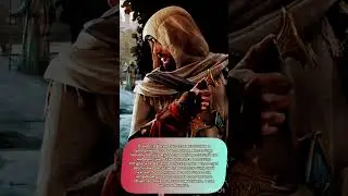 Assassin&rsquo;s Creed Mirage ( История Басима) #assassinscreed #assassinscreedmirage #gaming #lore